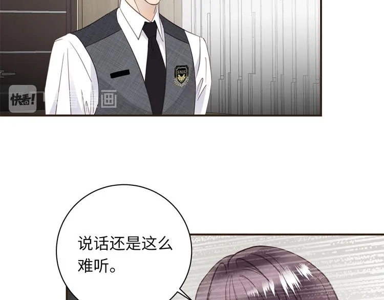 第9话 陨落 第58页