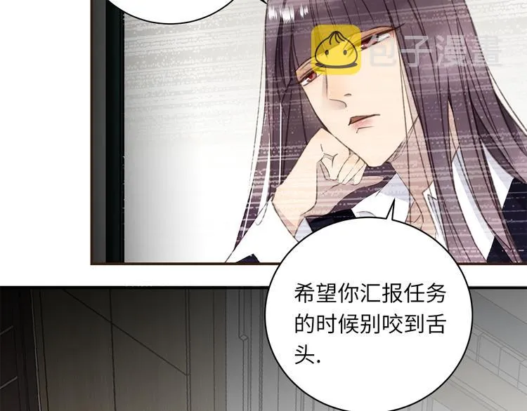 第9话 陨落 第59页