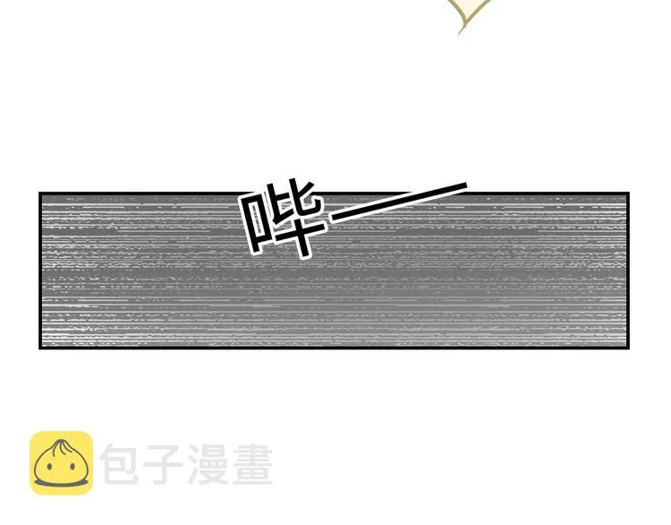 第9话 陨落 第80页