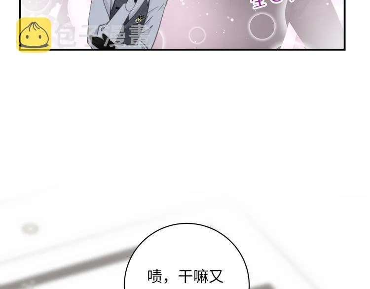 第9话 陨落 第101页