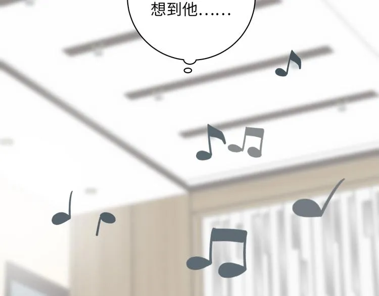 第9话 陨落 第102页