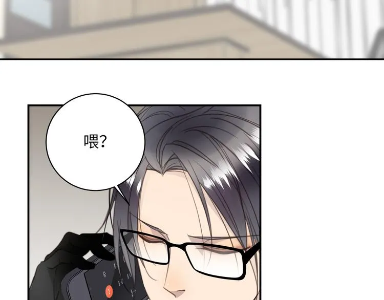 第9话 陨落 第103页