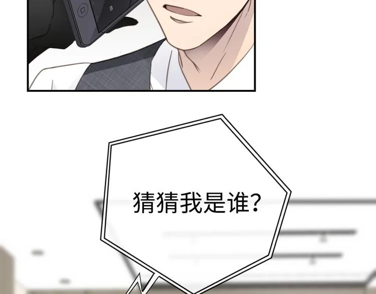 第9话 陨落 第104页