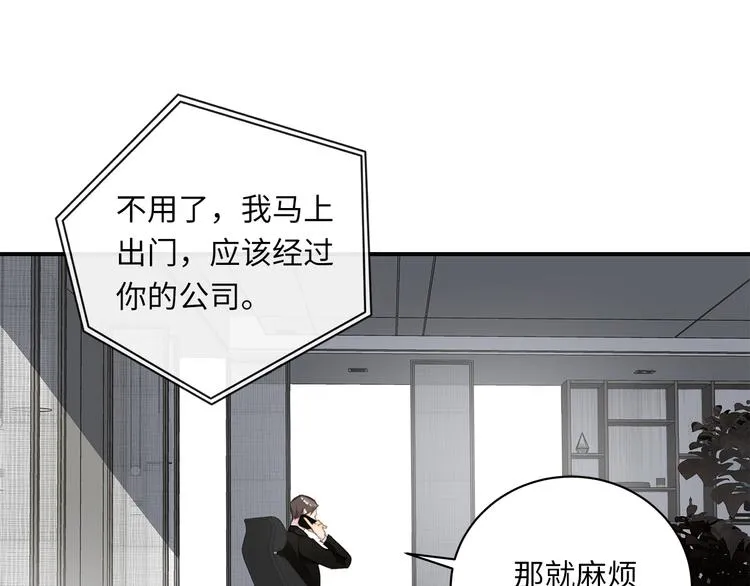 第9话 陨落 第112页