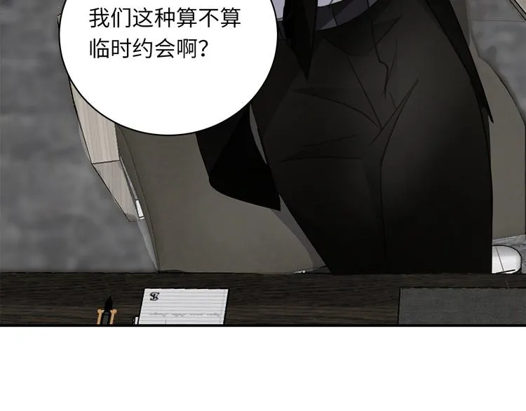 第9话 陨落 第115页