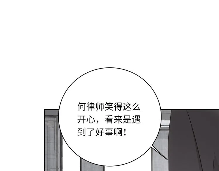 第9话 陨落 第118页