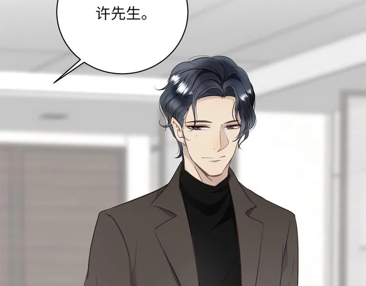 第9话 陨落 第120页