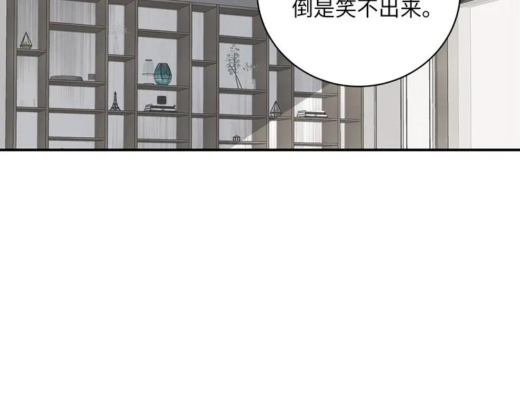 第9话 陨落 第123页