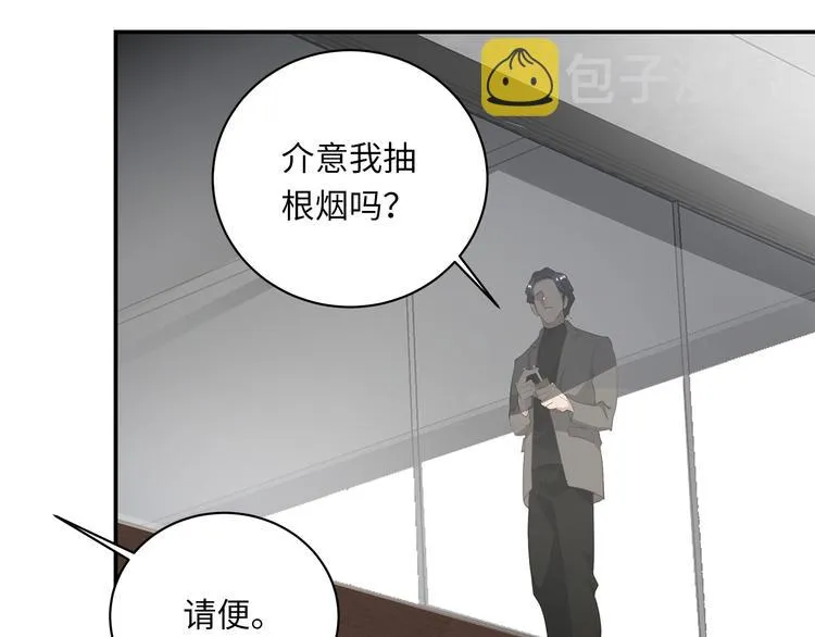 第9话 陨落 第124页