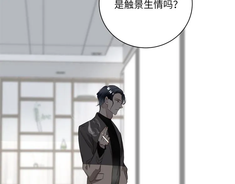 第9话 陨落 第136页