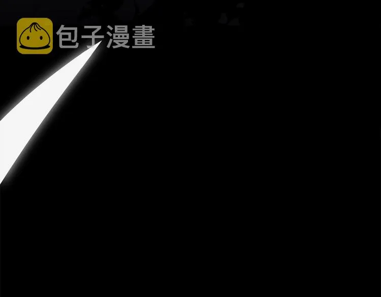 第9话 陨落 第143页