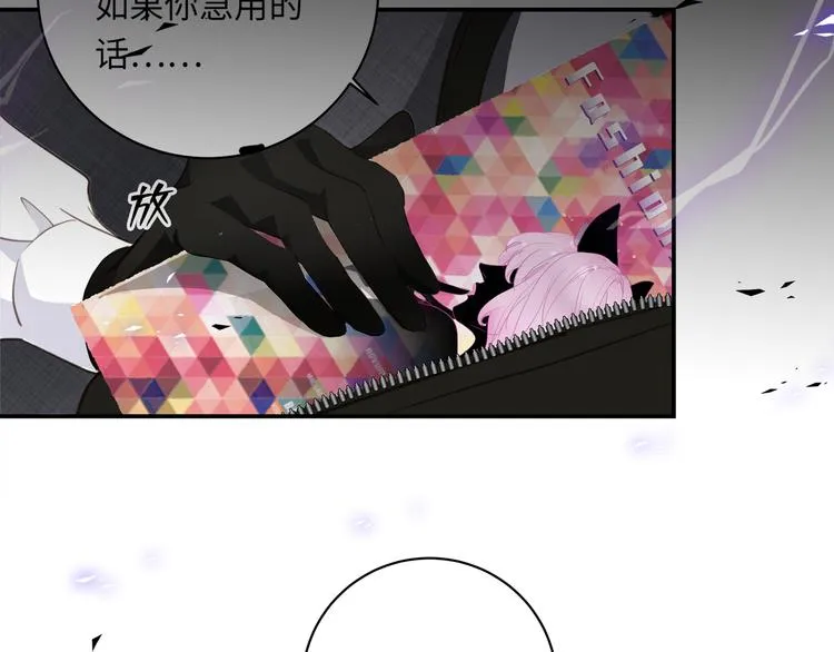 第9话 陨落 第147页