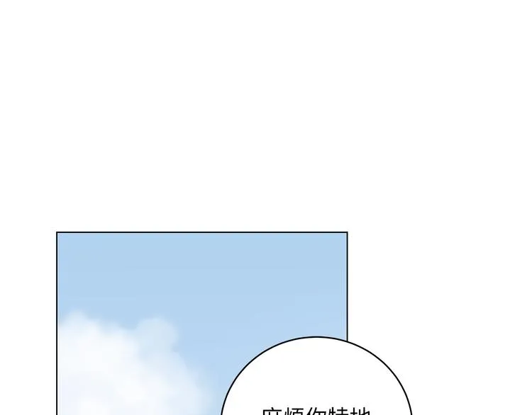 第10话 迷雾 第1页
