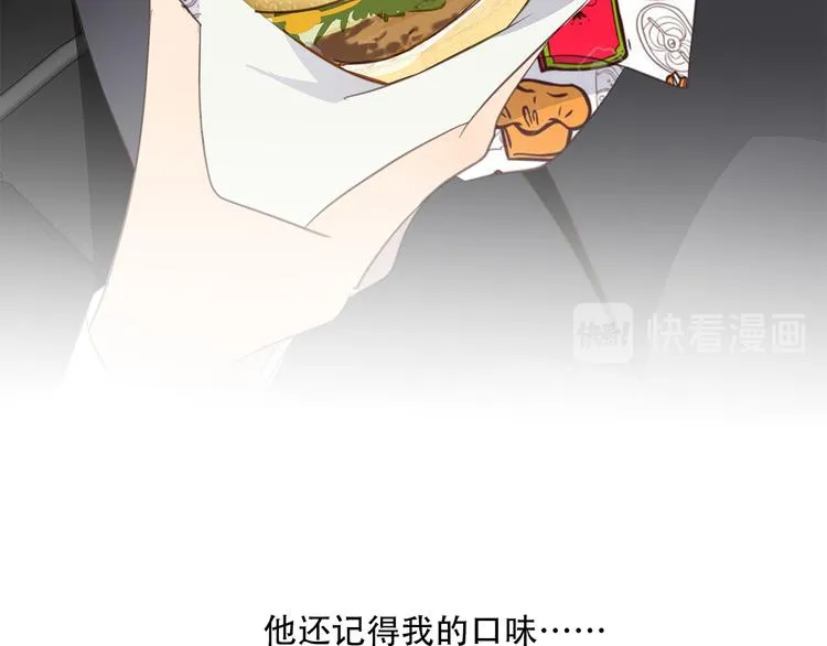 第10话 迷雾 第25页