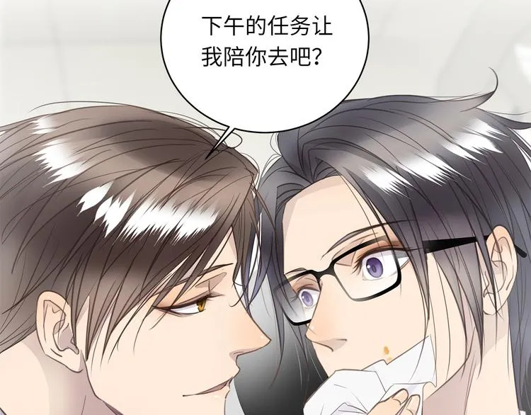 第10话 迷雾 第34页