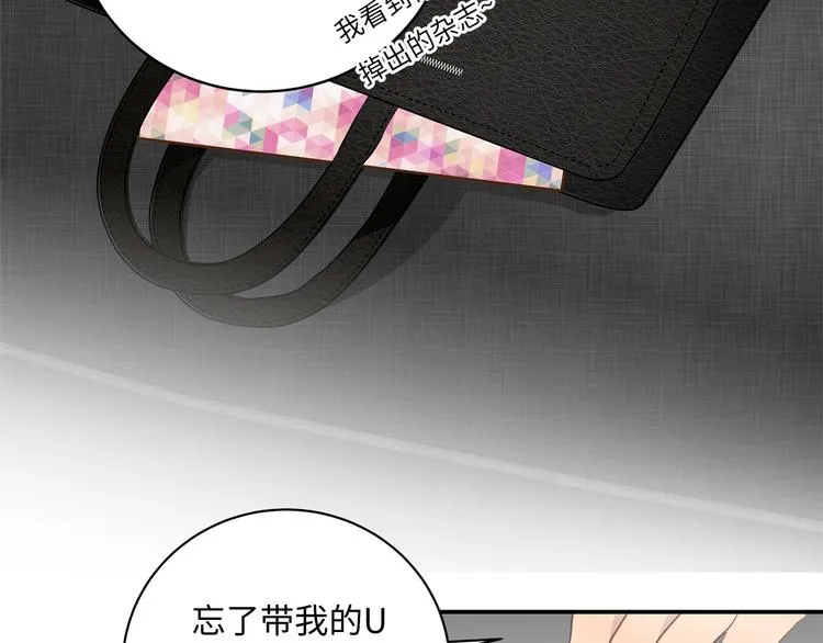 第10话 迷雾 第39页