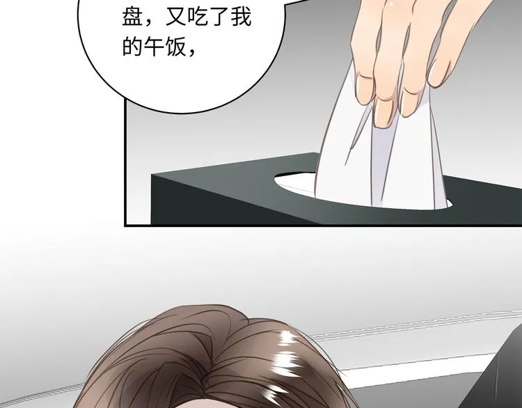 第10话 迷雾 第40页