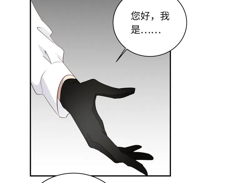 第10话 迷雾 第55页