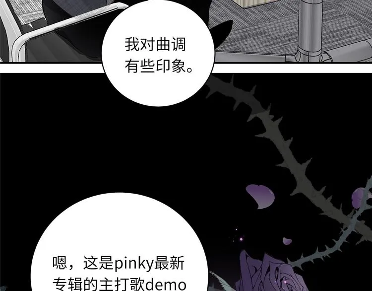 第10话 迷雾 第78页