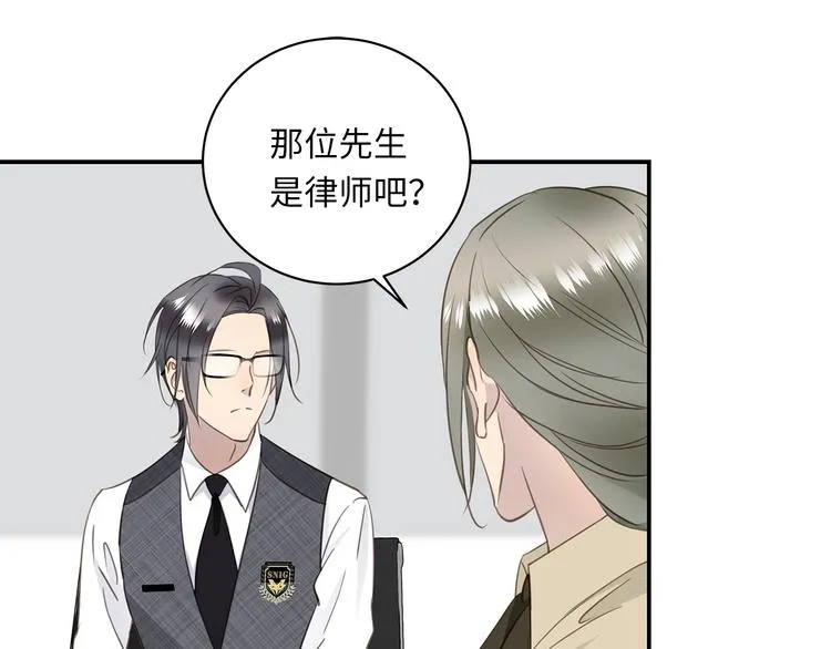 第10话 迷雾 第93页