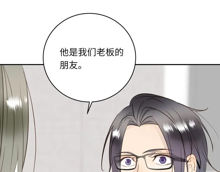 第10话 迷雾 第95页