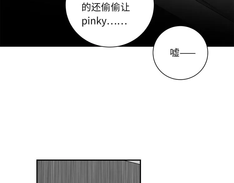 第10话 迷雾 第109页