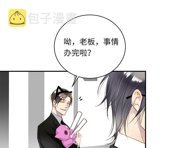 第10话 迷雾 第117页
