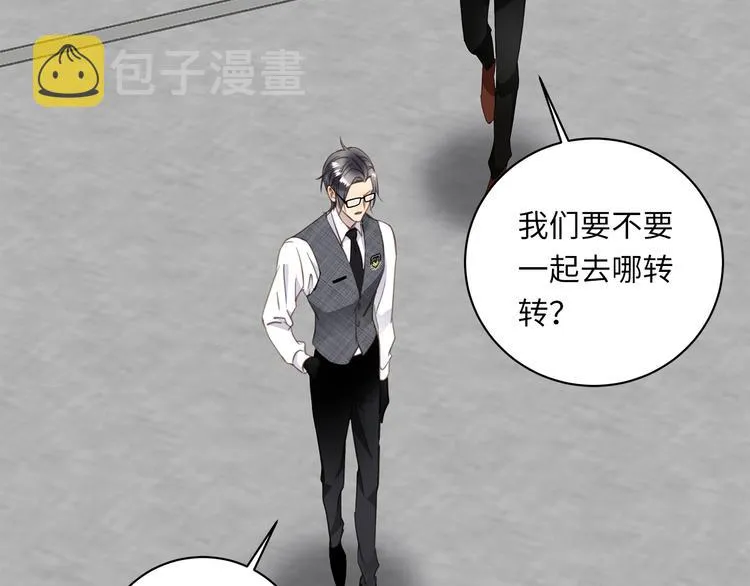第10话 迷雾 第120页