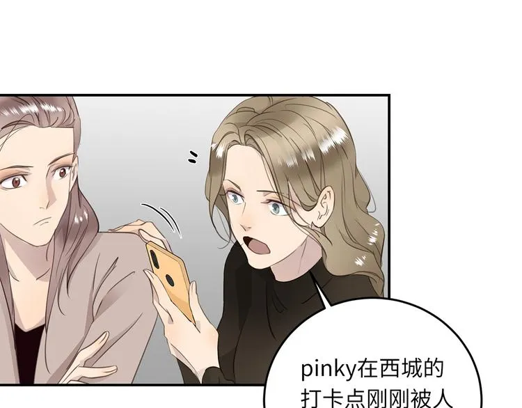 第10话 迷雾 第126页