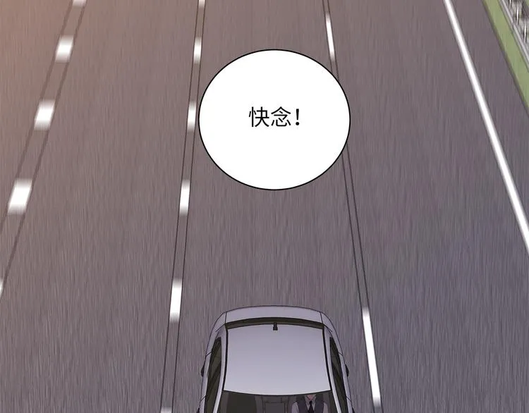 第10话 迷雾 第128页