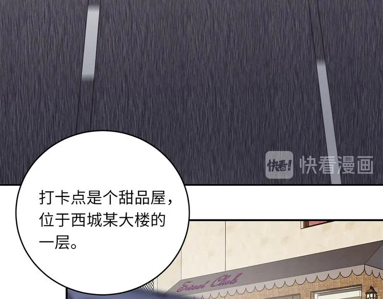 第10话 迷雾 第130页