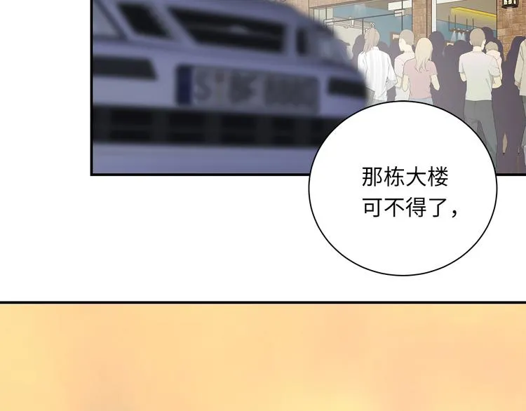 第10话 迷雾 第131页