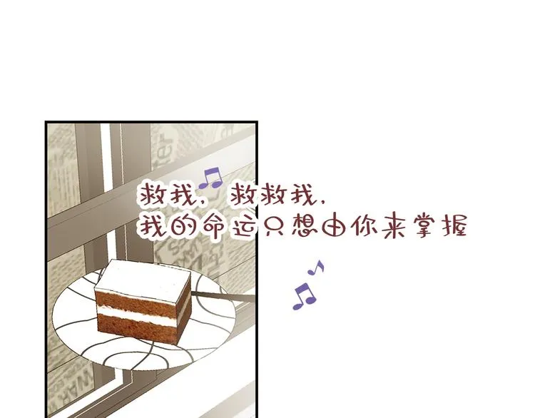 第10话 迷雾 第136页