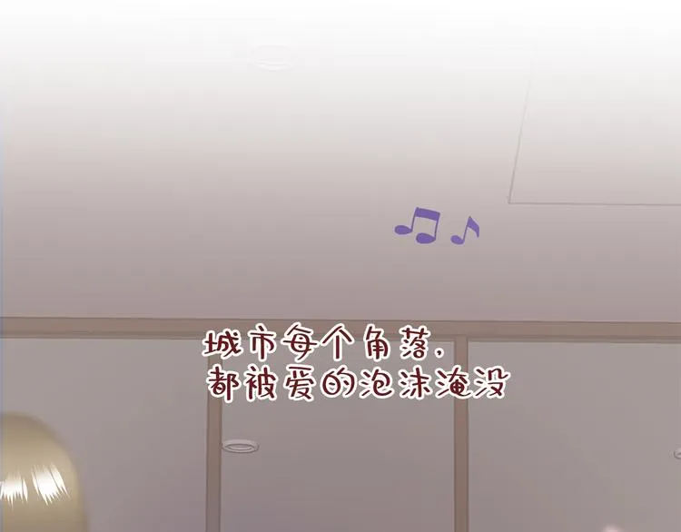 第10话 迷雾 第138页