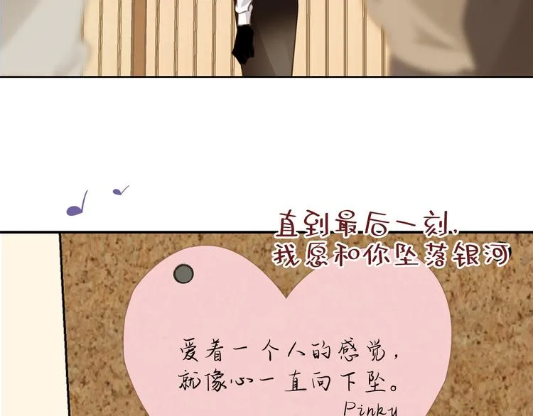 第10话 迷雾 第140页