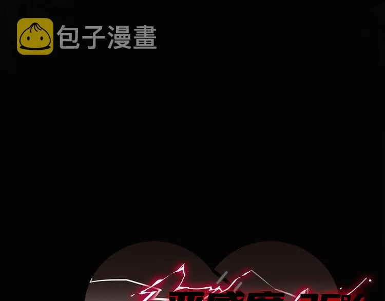 第10话 迷雾 第146页