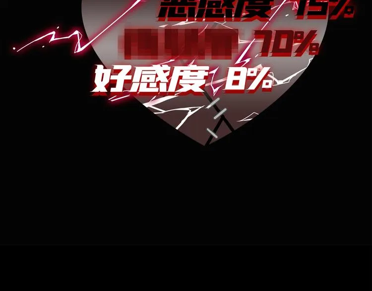 第10话 迷雾 第147页
