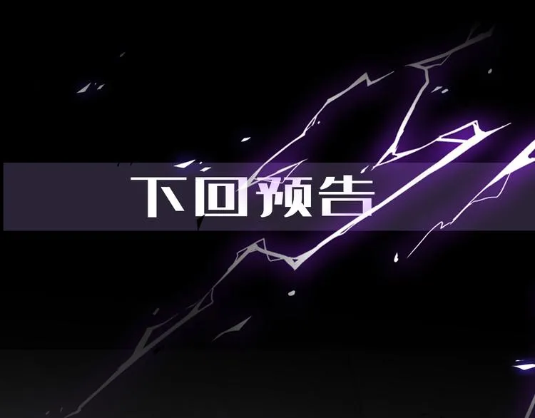 第10话 迷雾 第149页