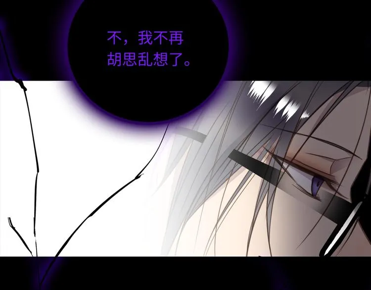 第10话 迷雾 第154页