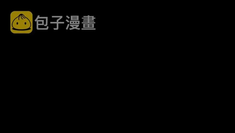 第10话 迷雾 第158页