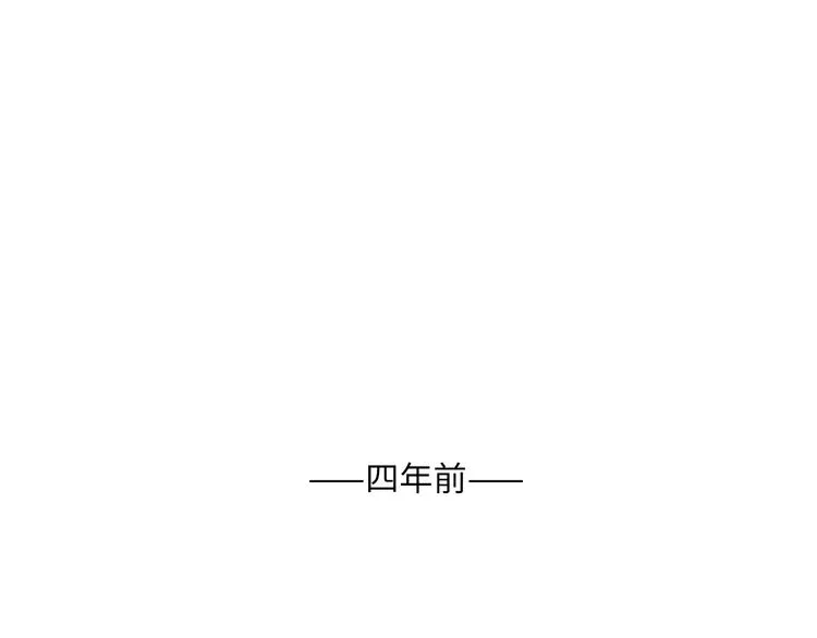 番外 初遇 第1页