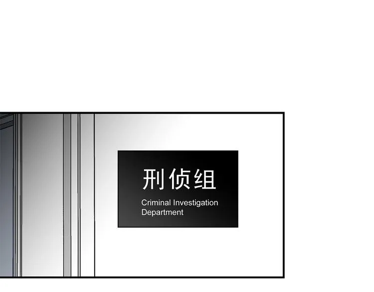 番外 初遇 第2页