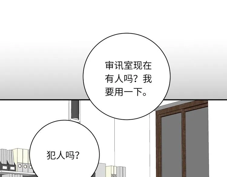 番外 初遇 第7页