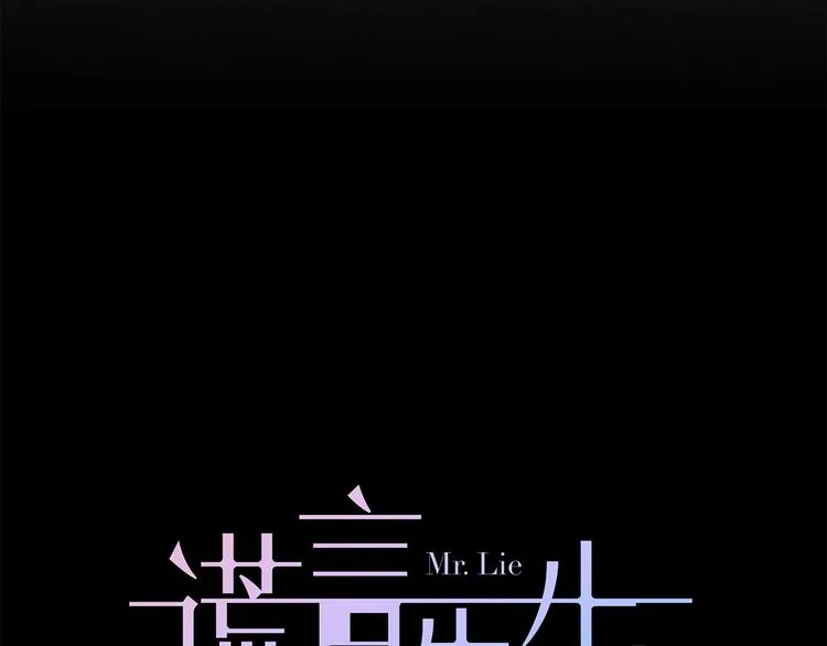 番外 初遇 第12页