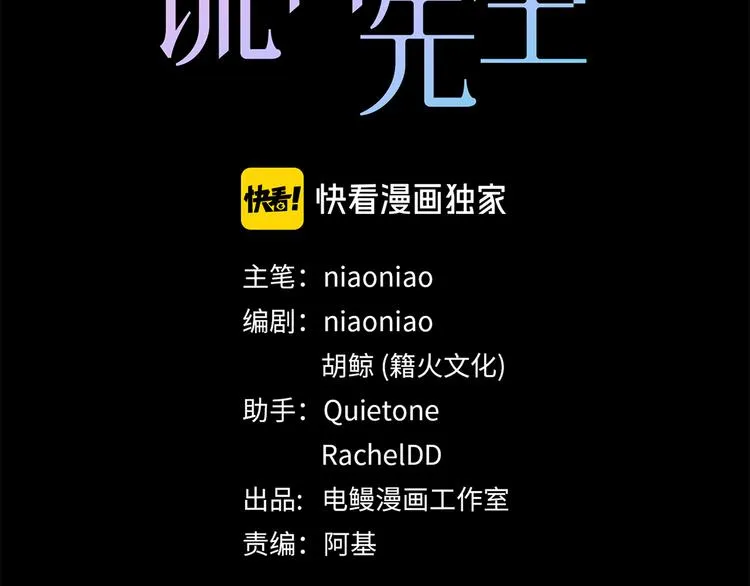番外 初遇 第13页