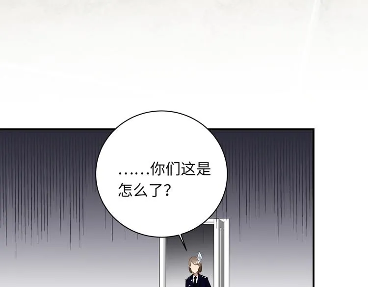 番外 初遇 第57页