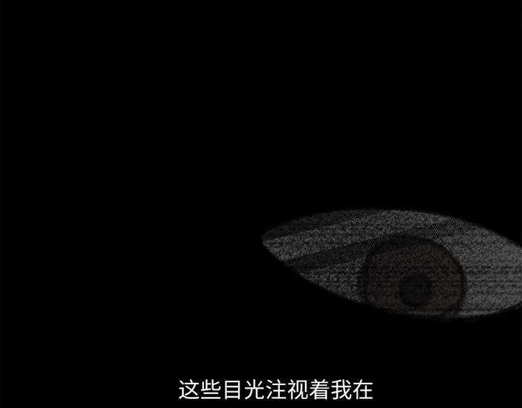 番外 初遇 第68页