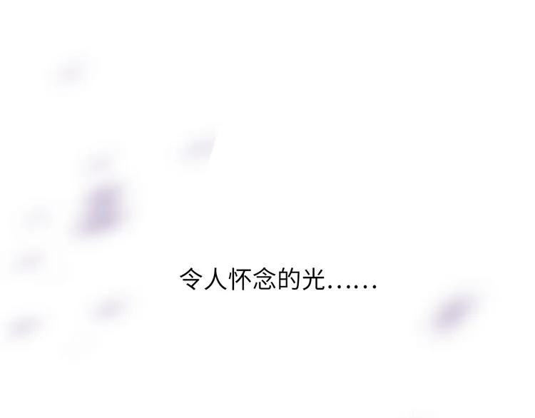 番外 初遇 第91页