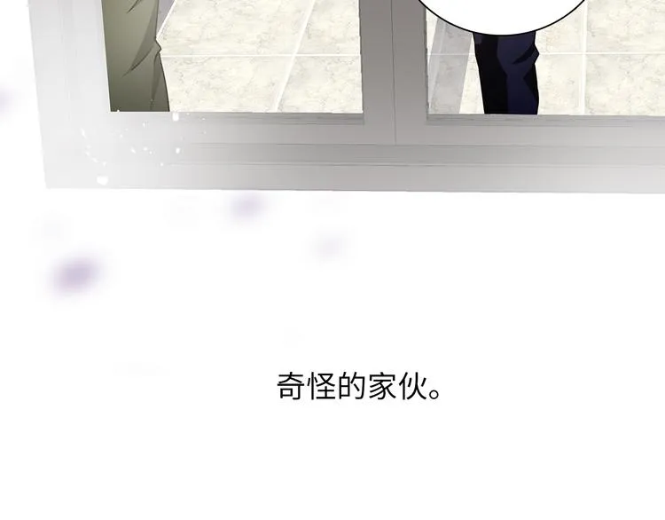 番外 初遇 第94页
