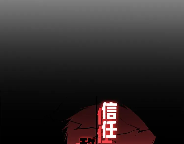 番外 初遇 第99页